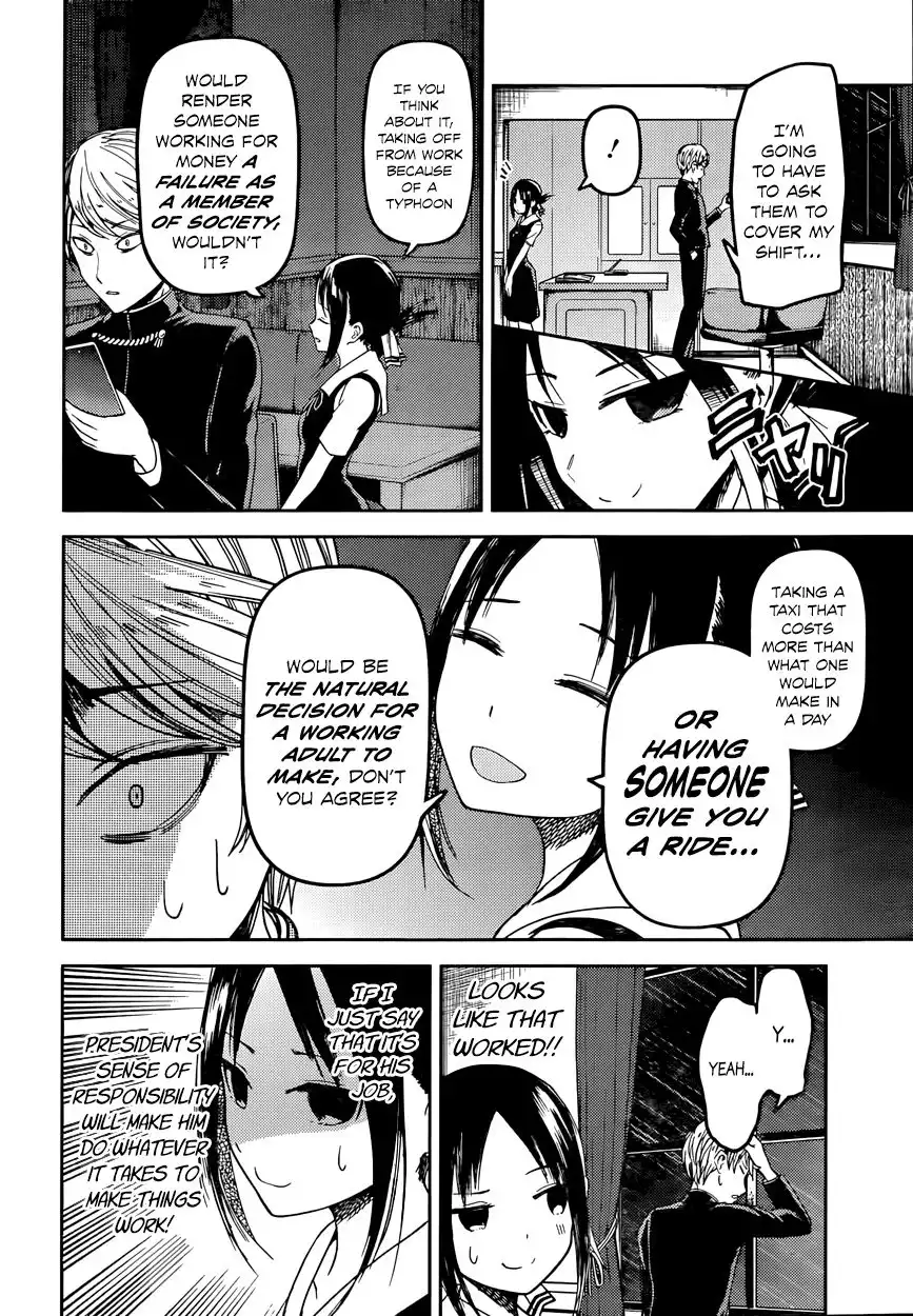 Kaguya-sama wa Kokurasetai - Tensai-tachi no Renai Zunousen Chapter 33 8